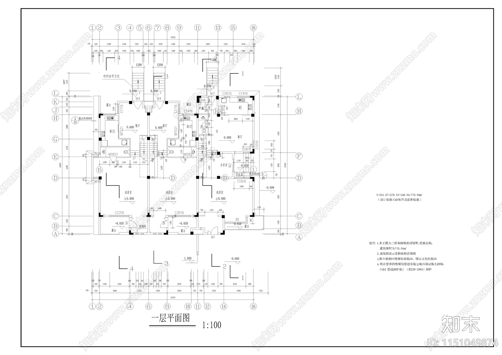 别墅建筑cad施工图下载【ID:1151049874】