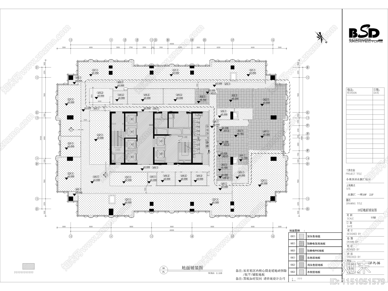 办公室室内cad施工图下载【ID:1151051579】