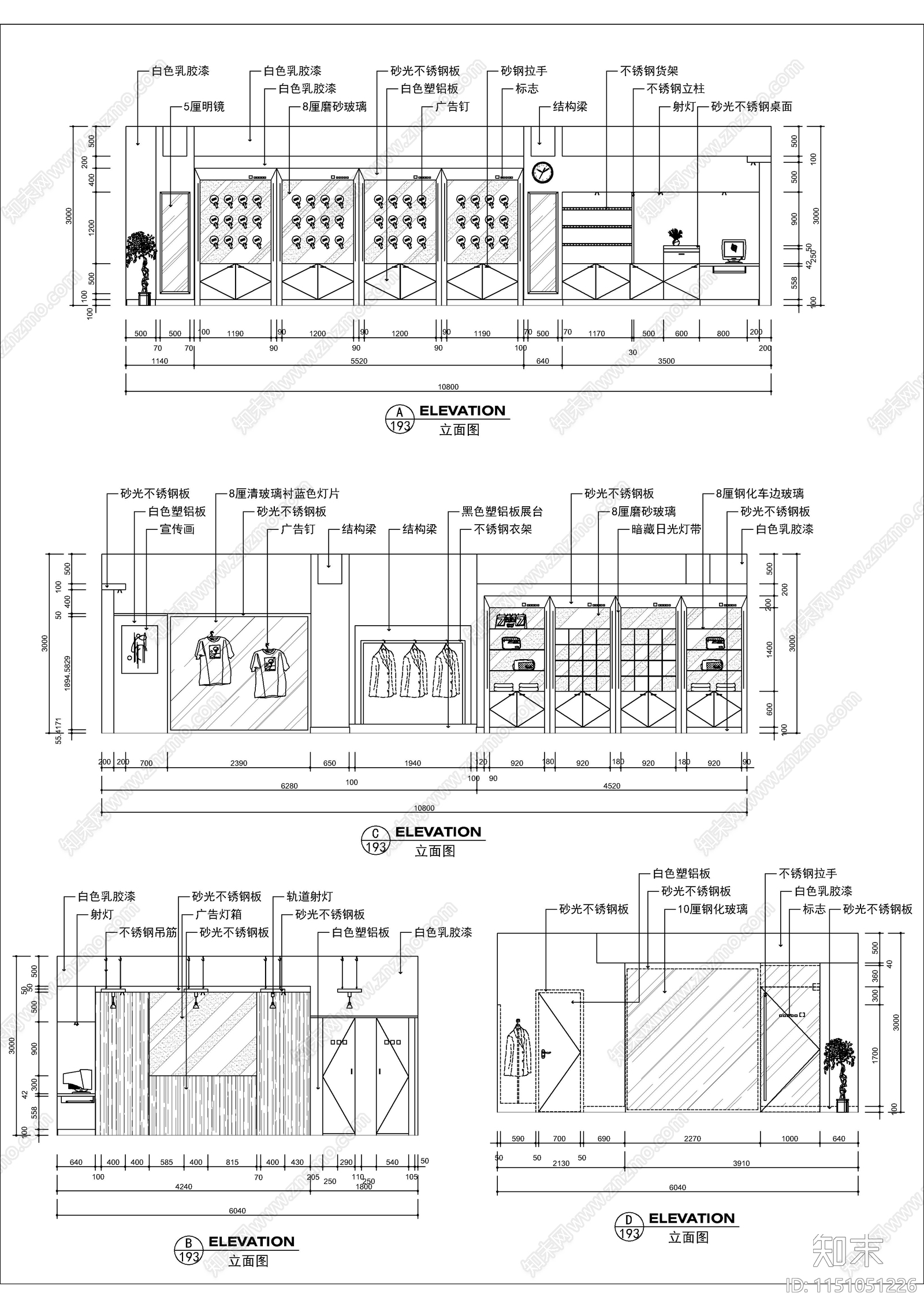 体育用品店室内cad施工图下载【ID:1151051226】