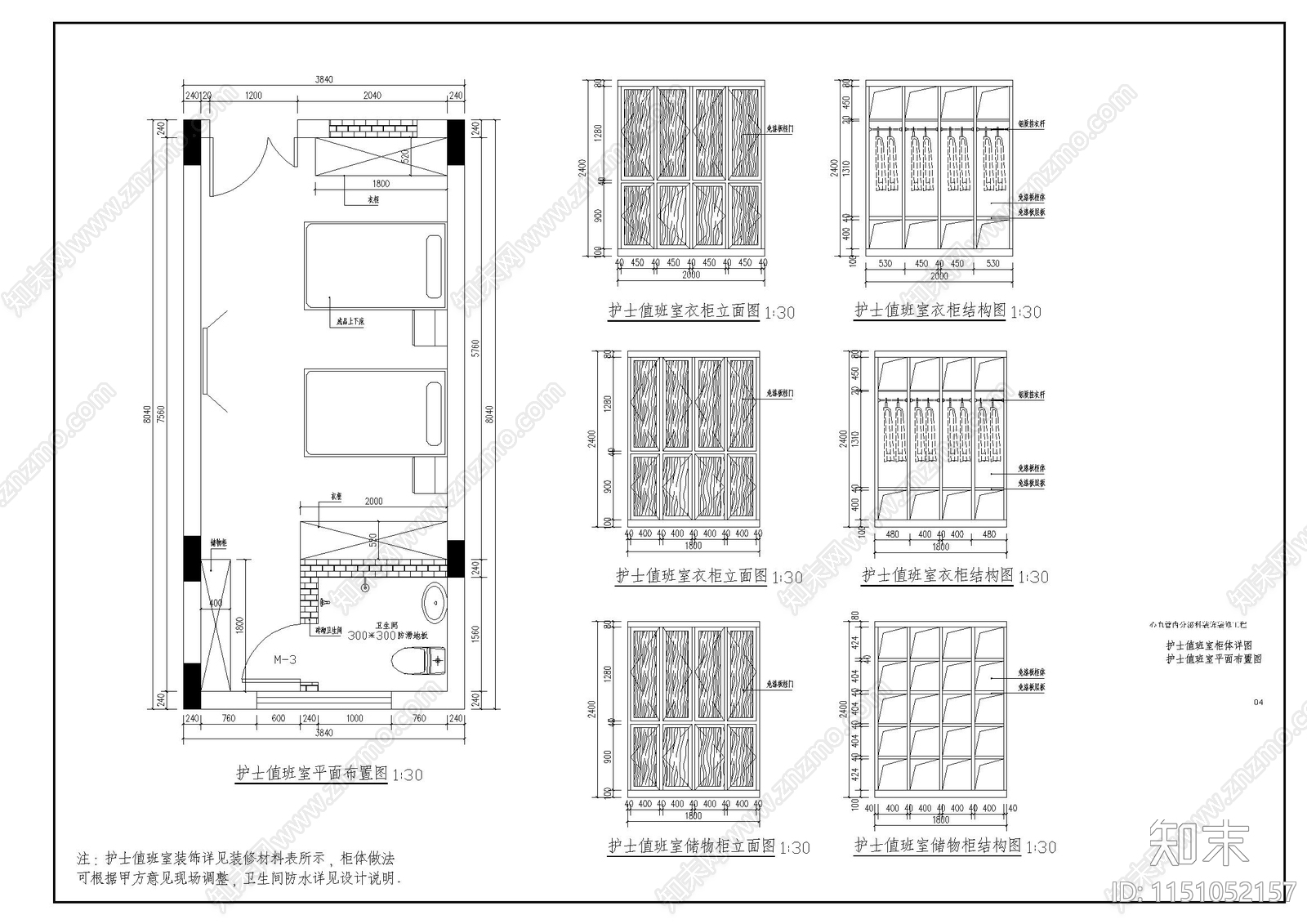 医院病房室内cad施工图下载【ID:1151052157】