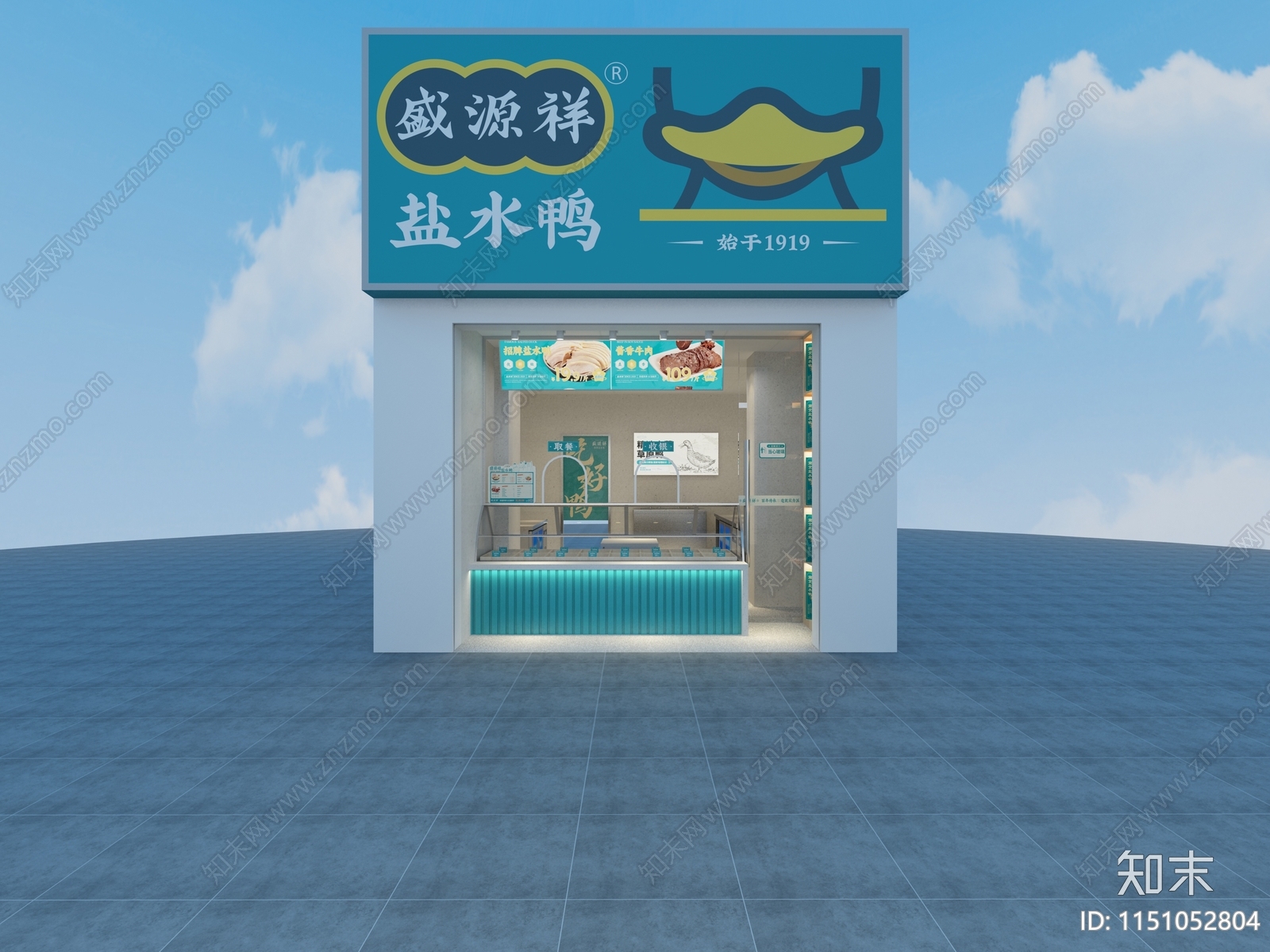 现代鸭子售卖店3D模型下载【ID:1151052804】