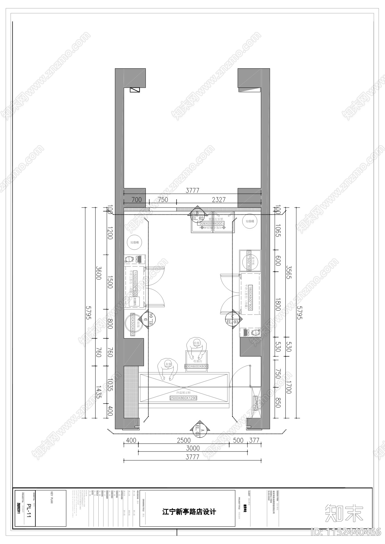 奶茶店cad施工图下载【ID:1152440466】