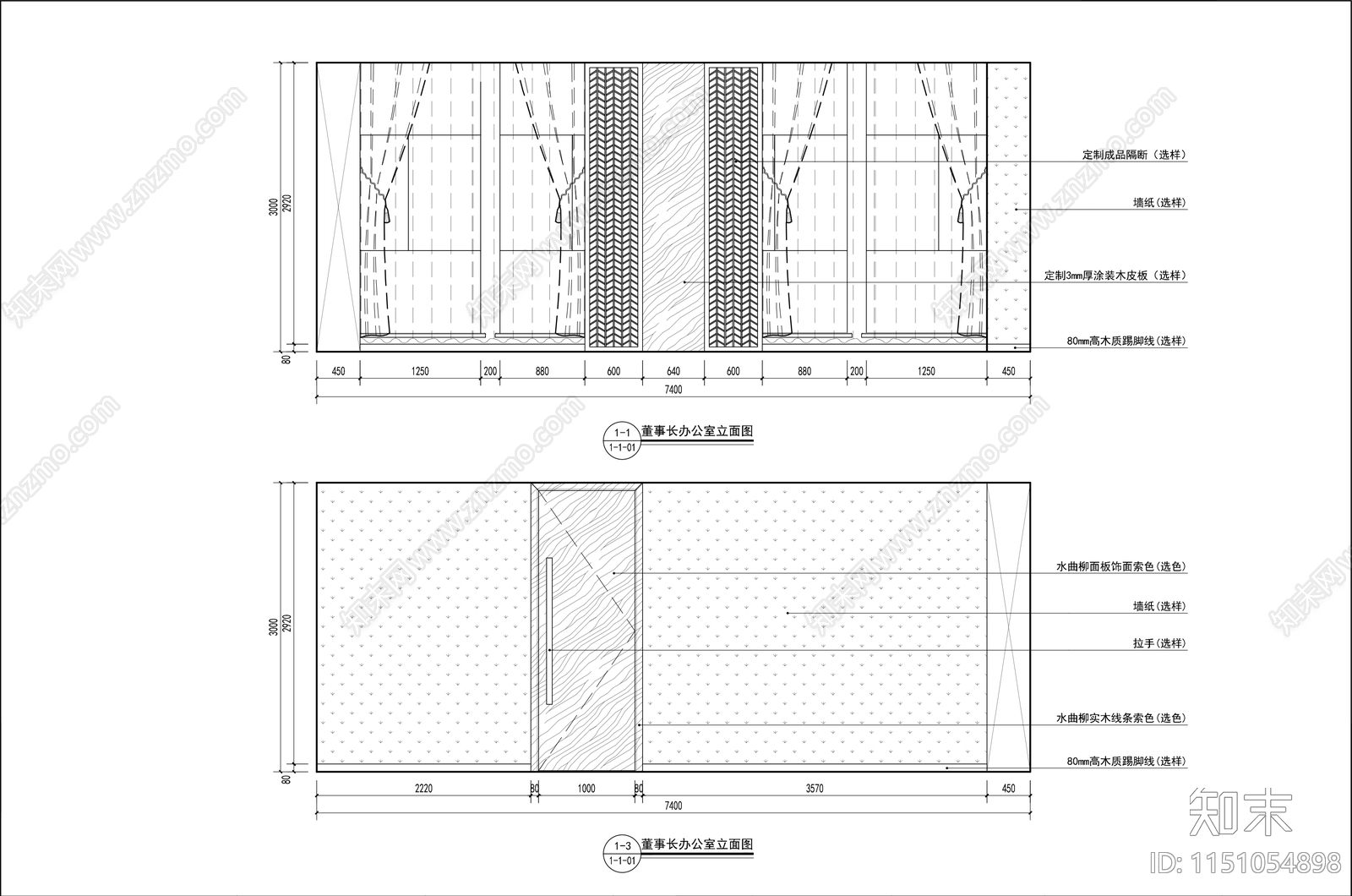 总经理办公室室内施工图下载【ID:1151054898】