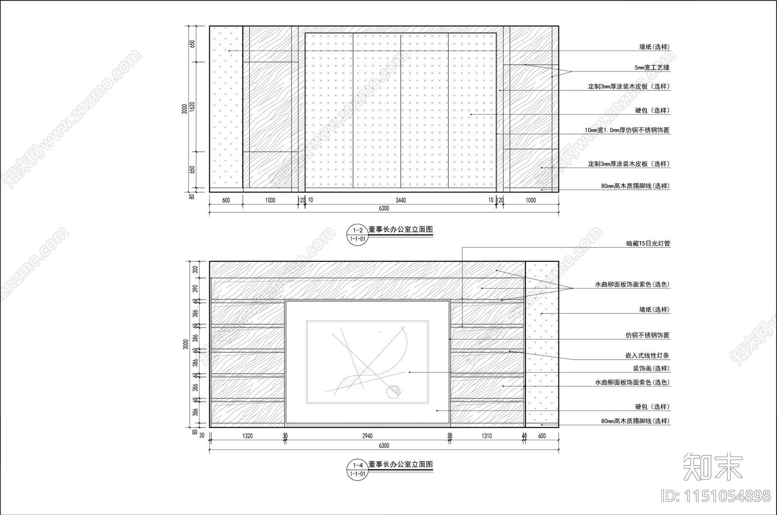 总经理办公室室内施工图下载【ID:1151054898】