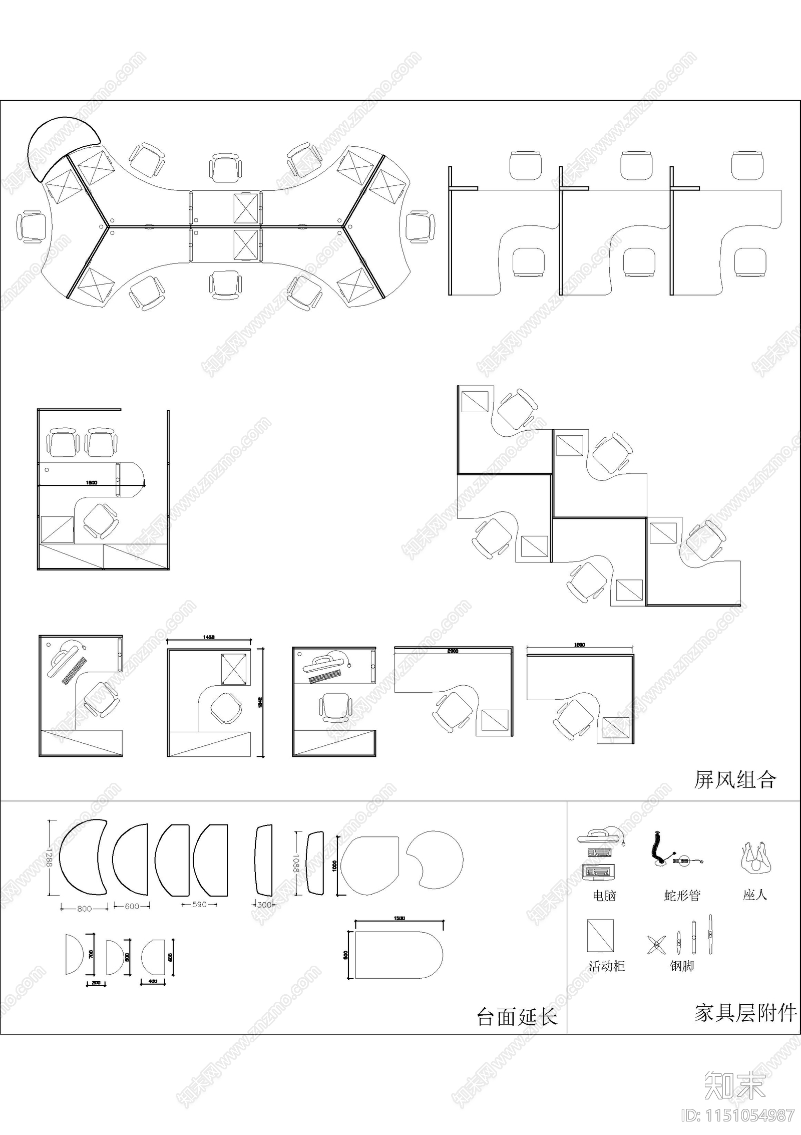 工装综合图库cad施工图下载【ID:1151054987】