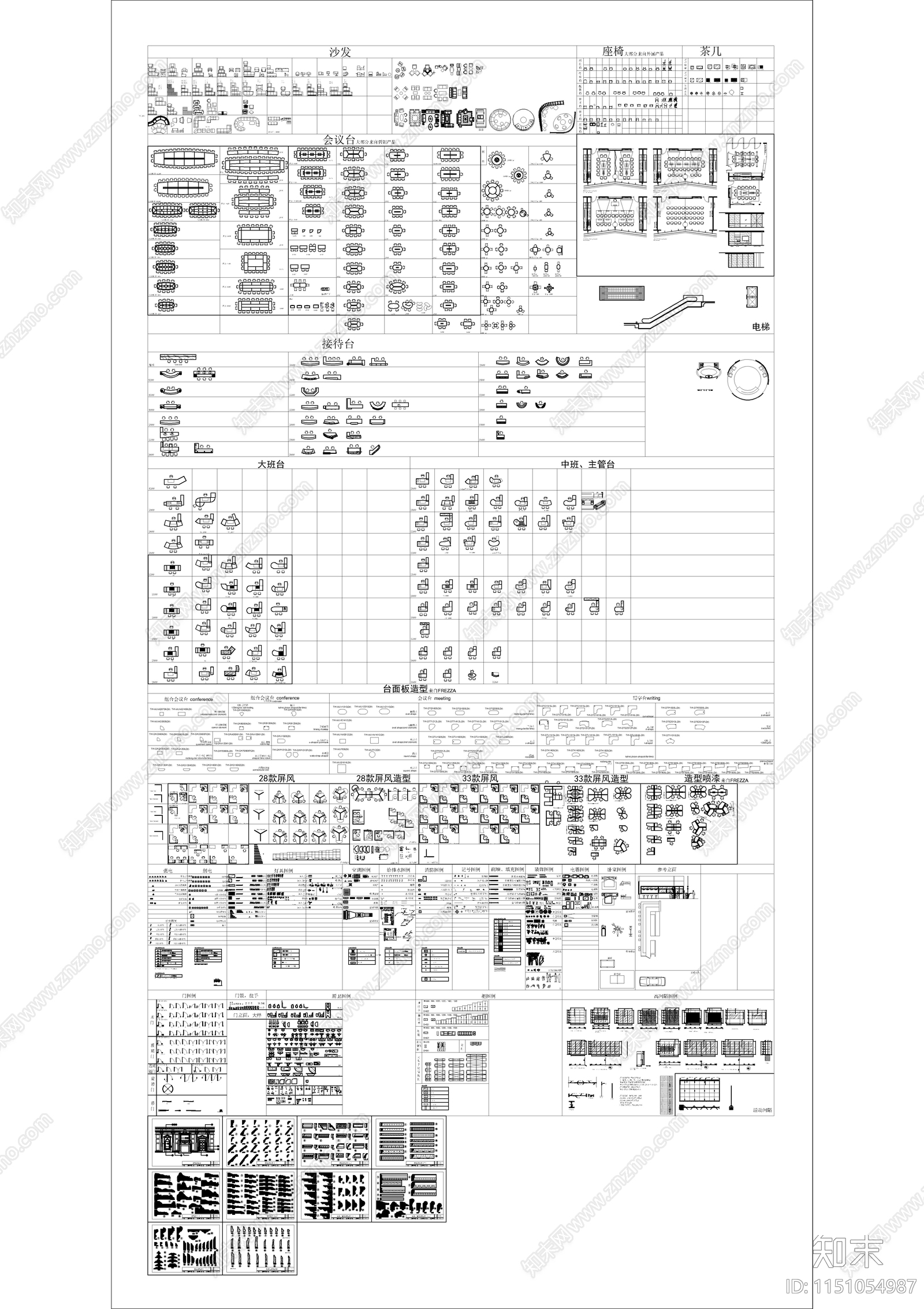 工装综合图库cad施工图下载【ID:1151054987】