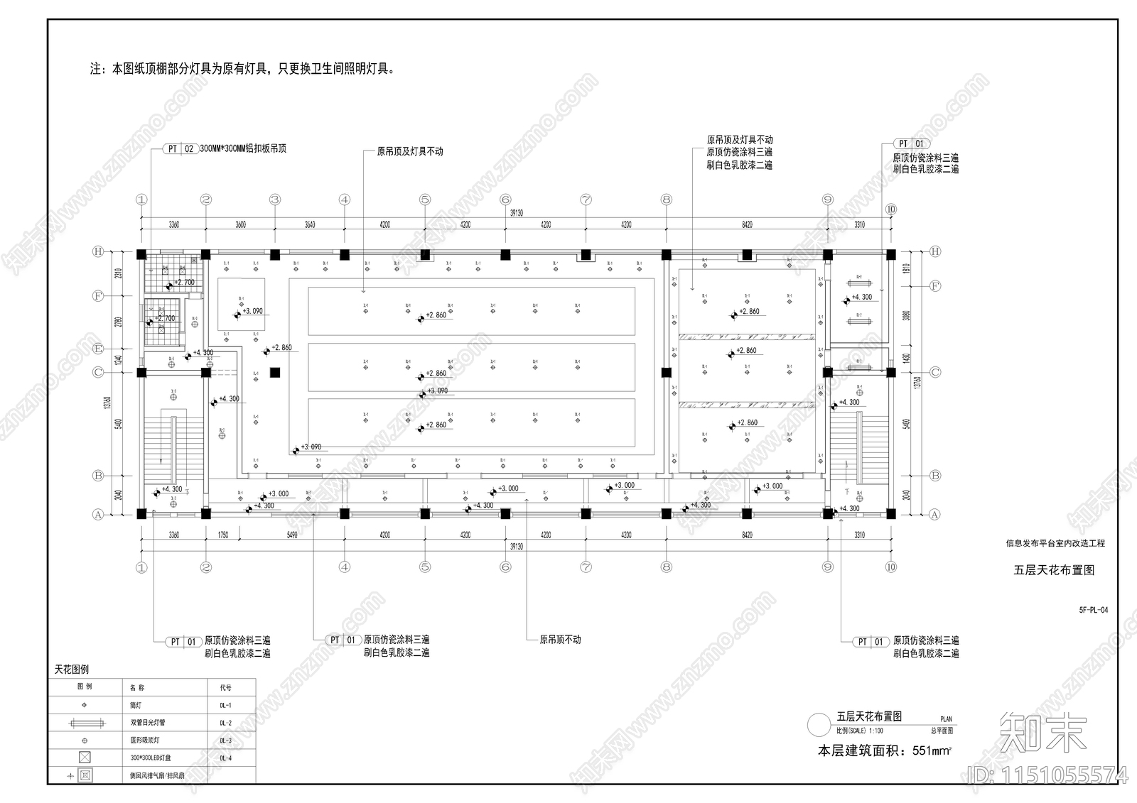 指挥中心室内施工图下载【ID:1151055574】