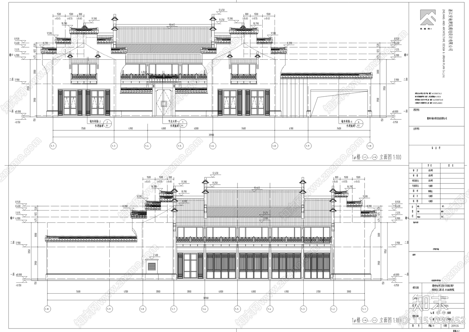 衢州市历史文化街区保护建筑cad施工图下载【ID:1151056452】