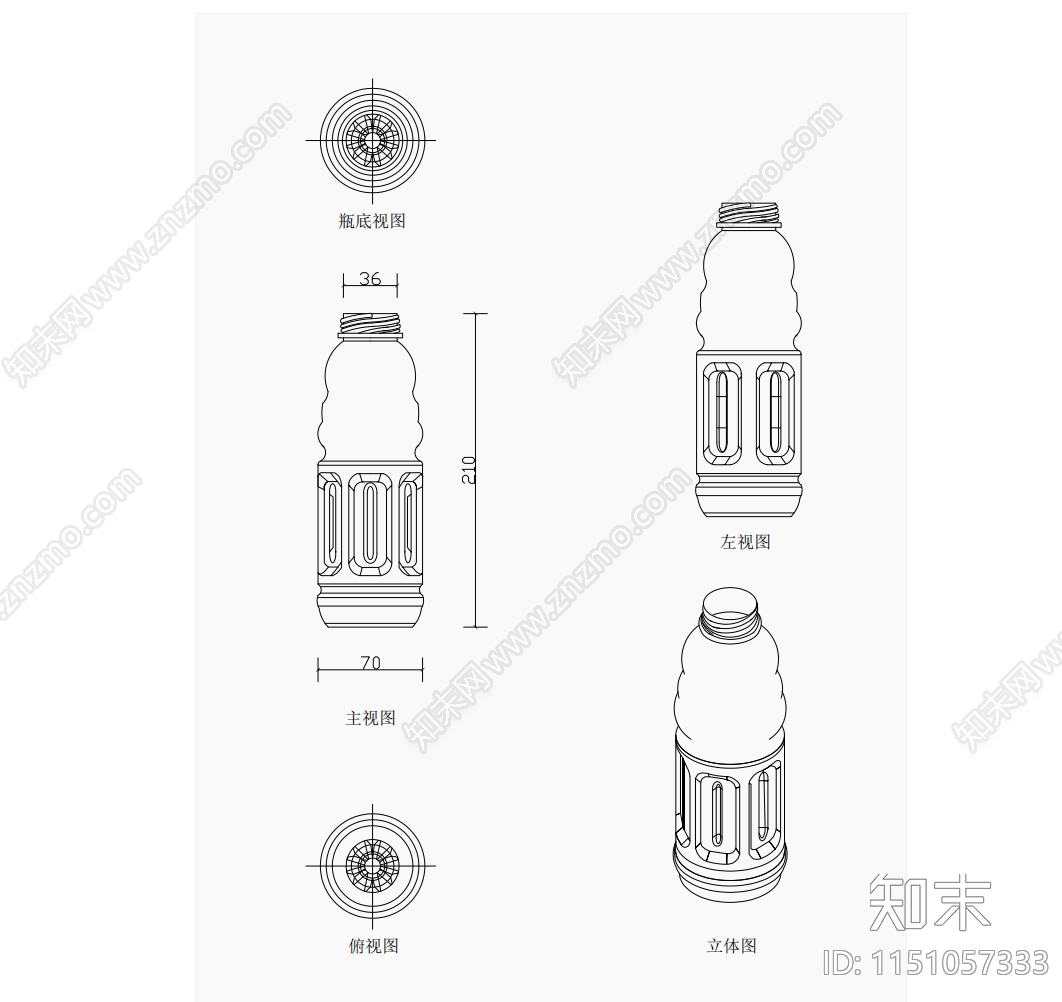 水瓶三视图及立体示意图施工图下载【ID:1151057333】