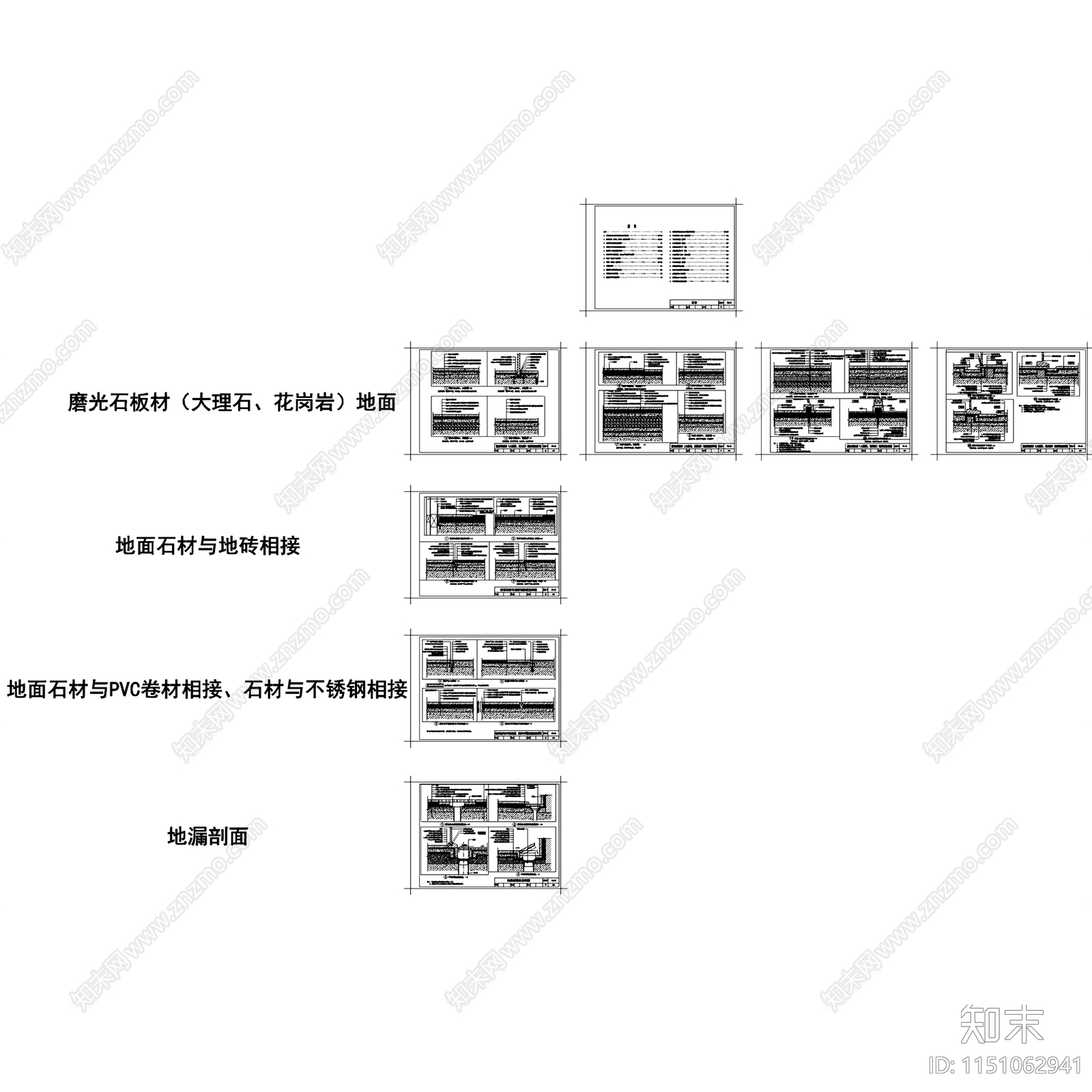 金螳螂石材墙柱面地面标准节点施工图下载【ID:1151062941】