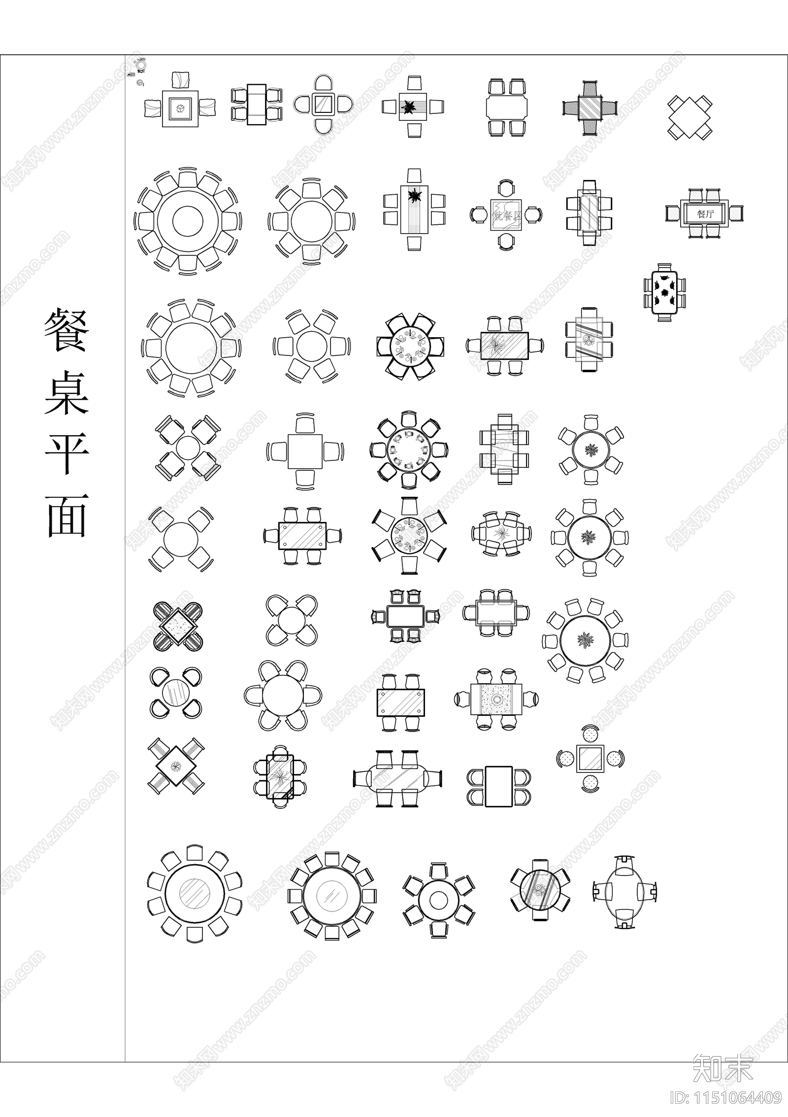 工装综合图块cad施工图下载【ID:1151064409】