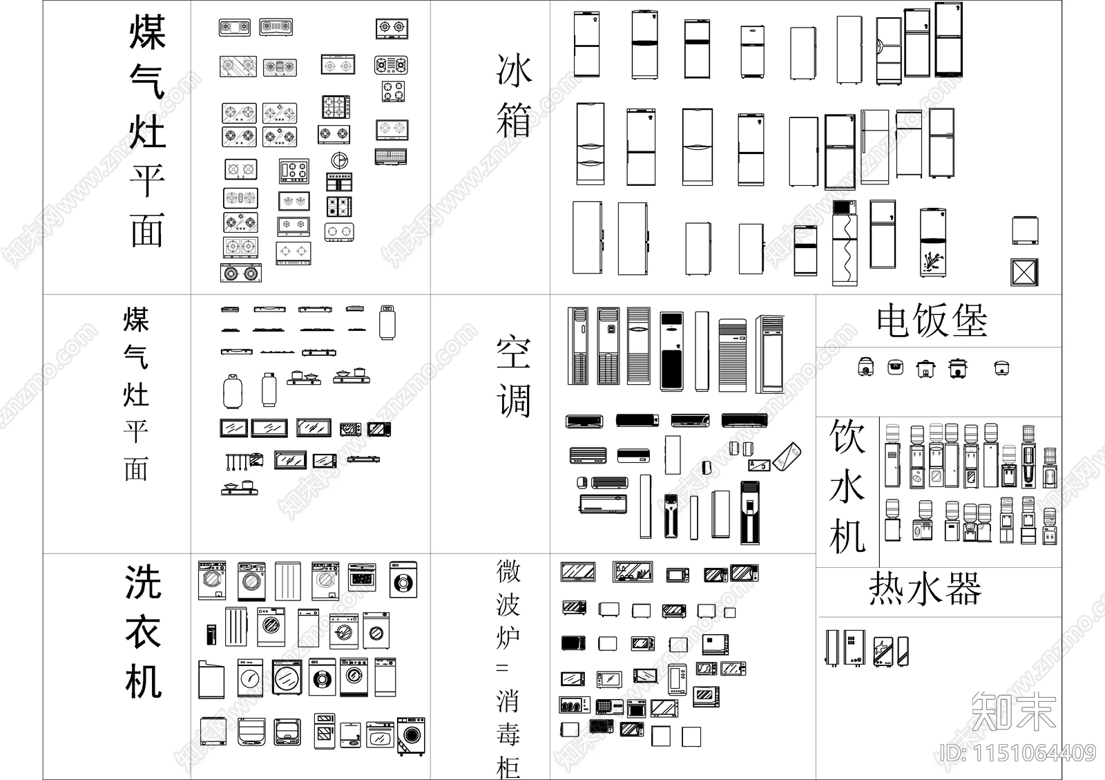 工装综合图块cad施工图下载【ID:1151064409】