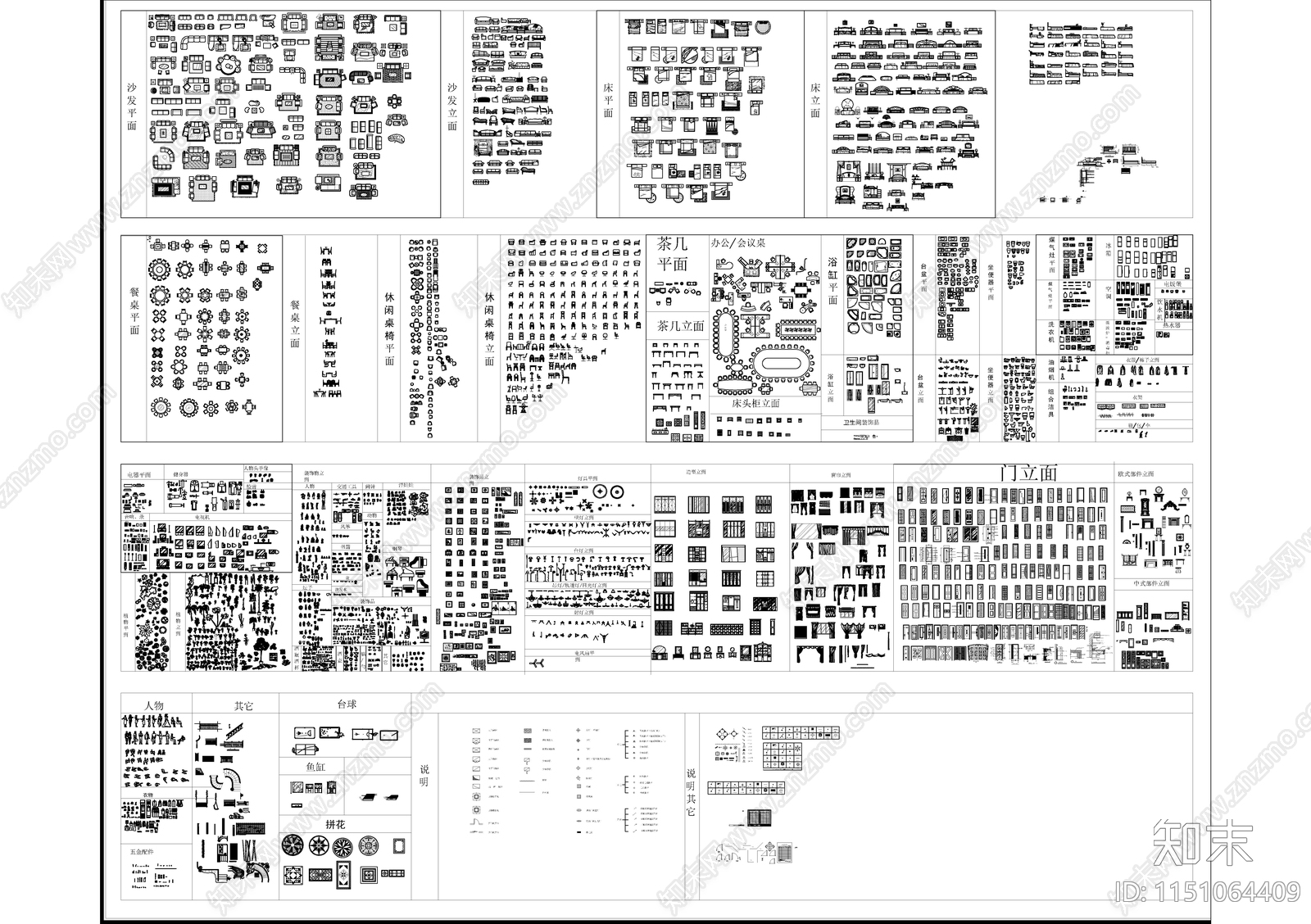 工装综合图块cad施工图下载【ID:1151064409】