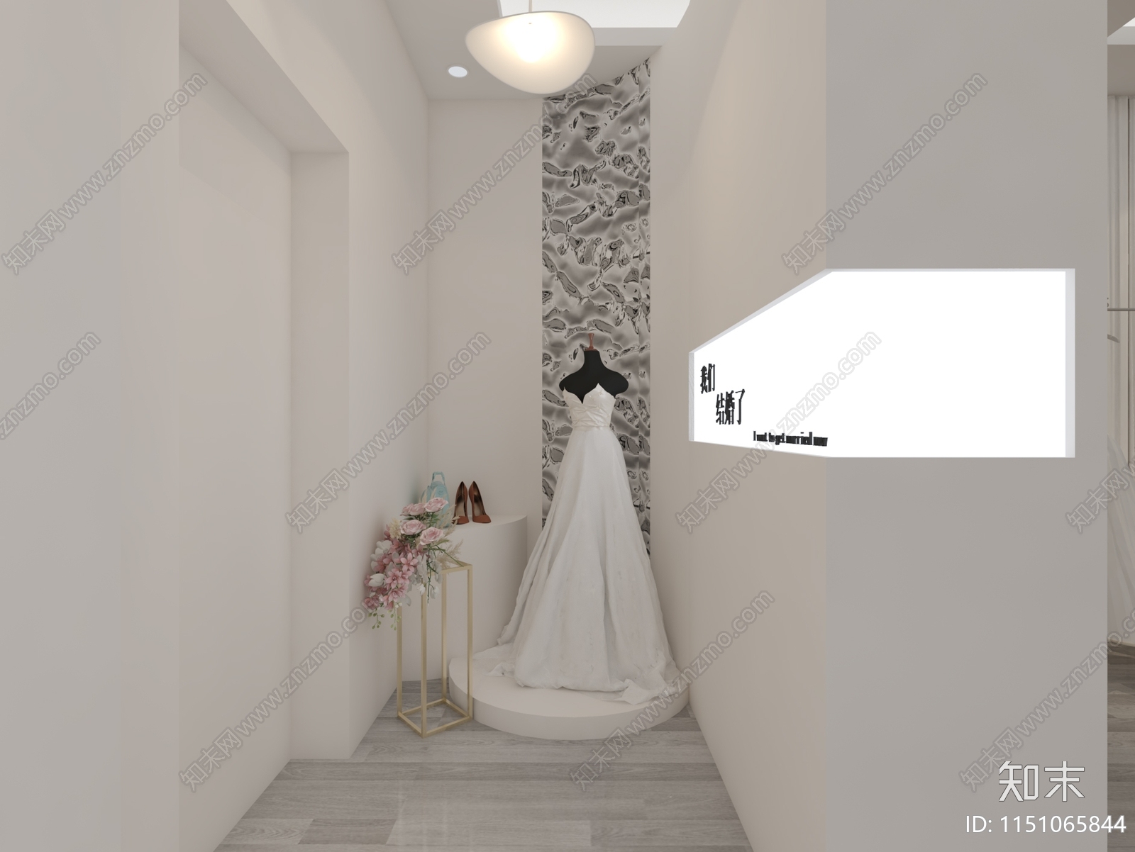 现代婚纱店3D模型下载【ID:1151065844】