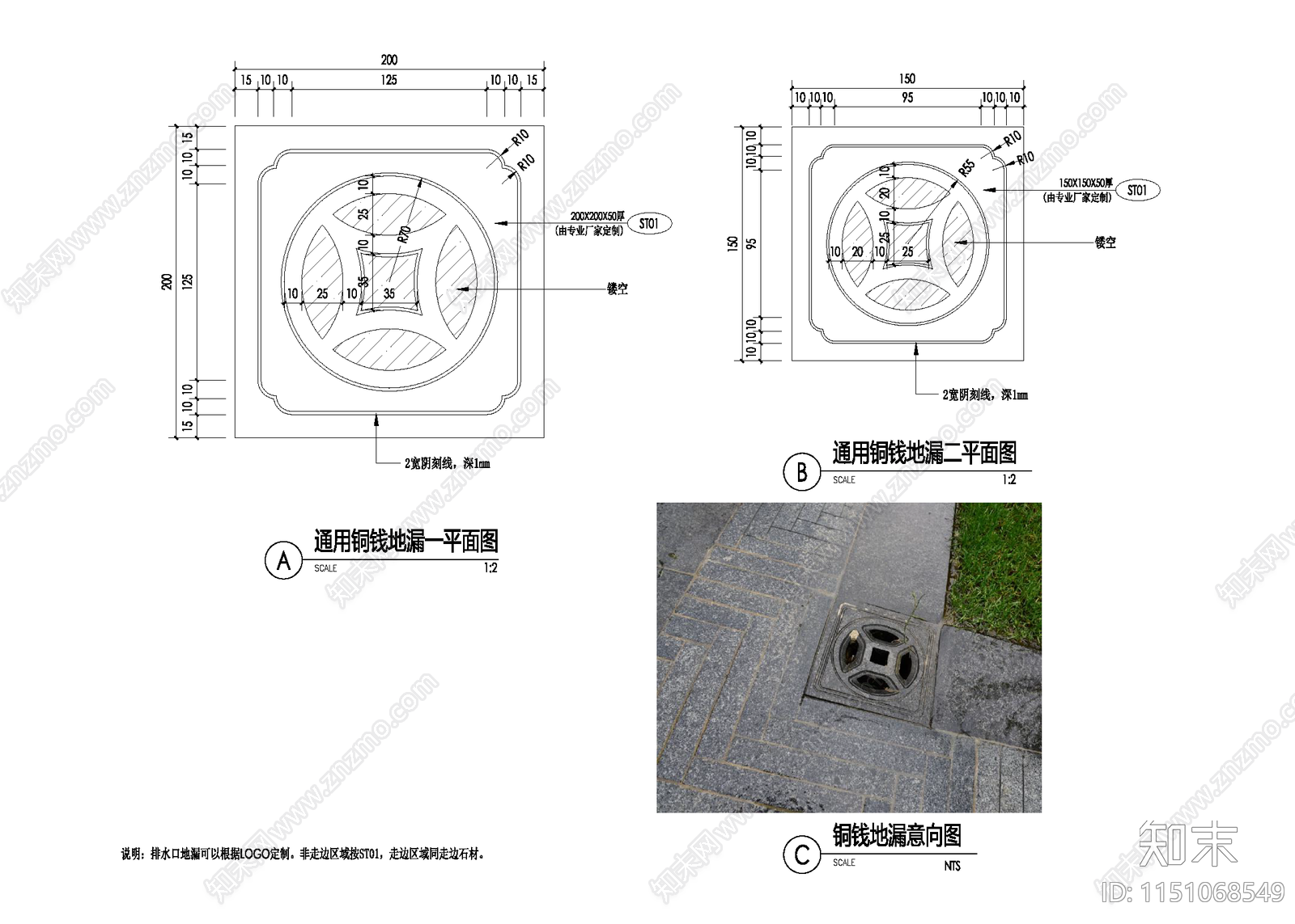 中式铜钱地漏节点cad施工图下载【ID:1151068549】