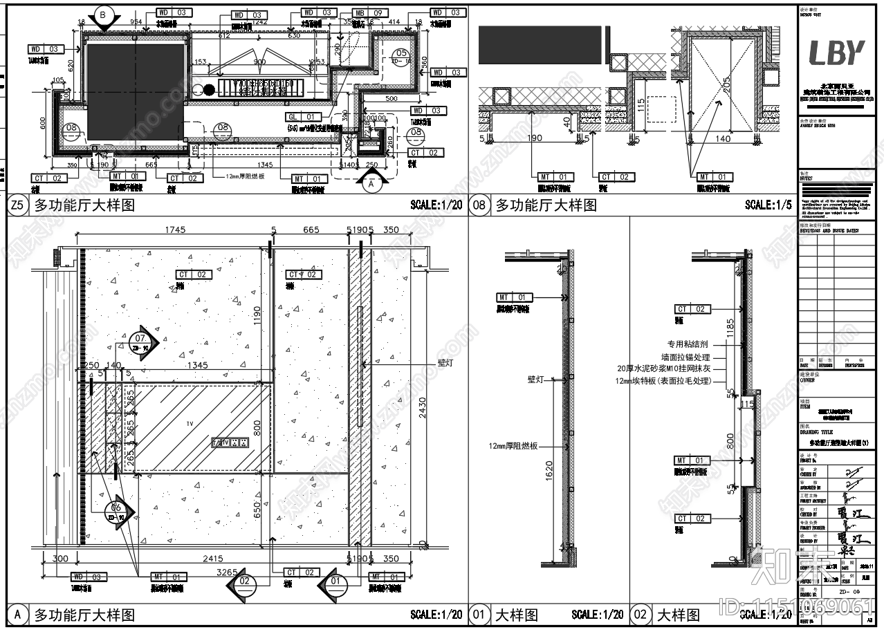 李玮珉北京盈科中心大平层室内cad施工图下载【ID:1151069061】