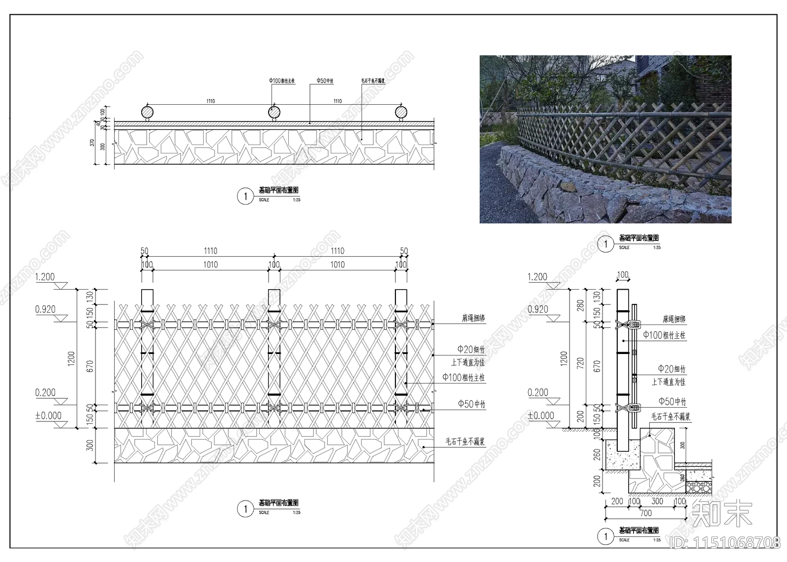 乡村竹篱笆护栏大样施工图下载【ID:1151068708】