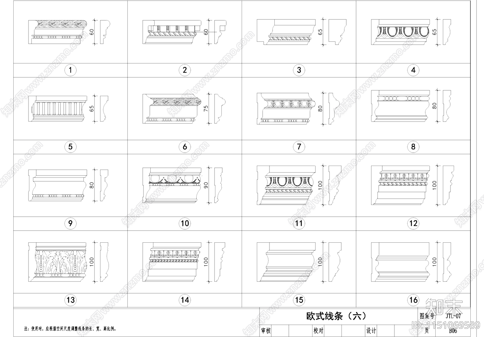 金螳螂欧式线条图库装饰线条cad施工图下载【ID:1151069589】