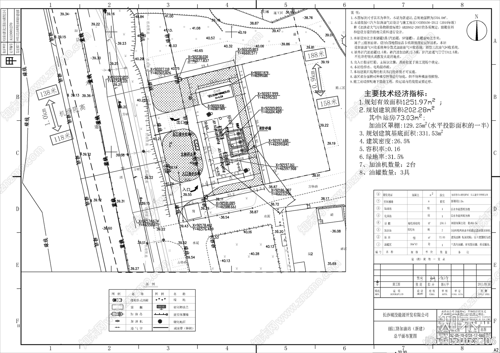 4个加油加气站建筑cad施工图下载【ID:1151073206】