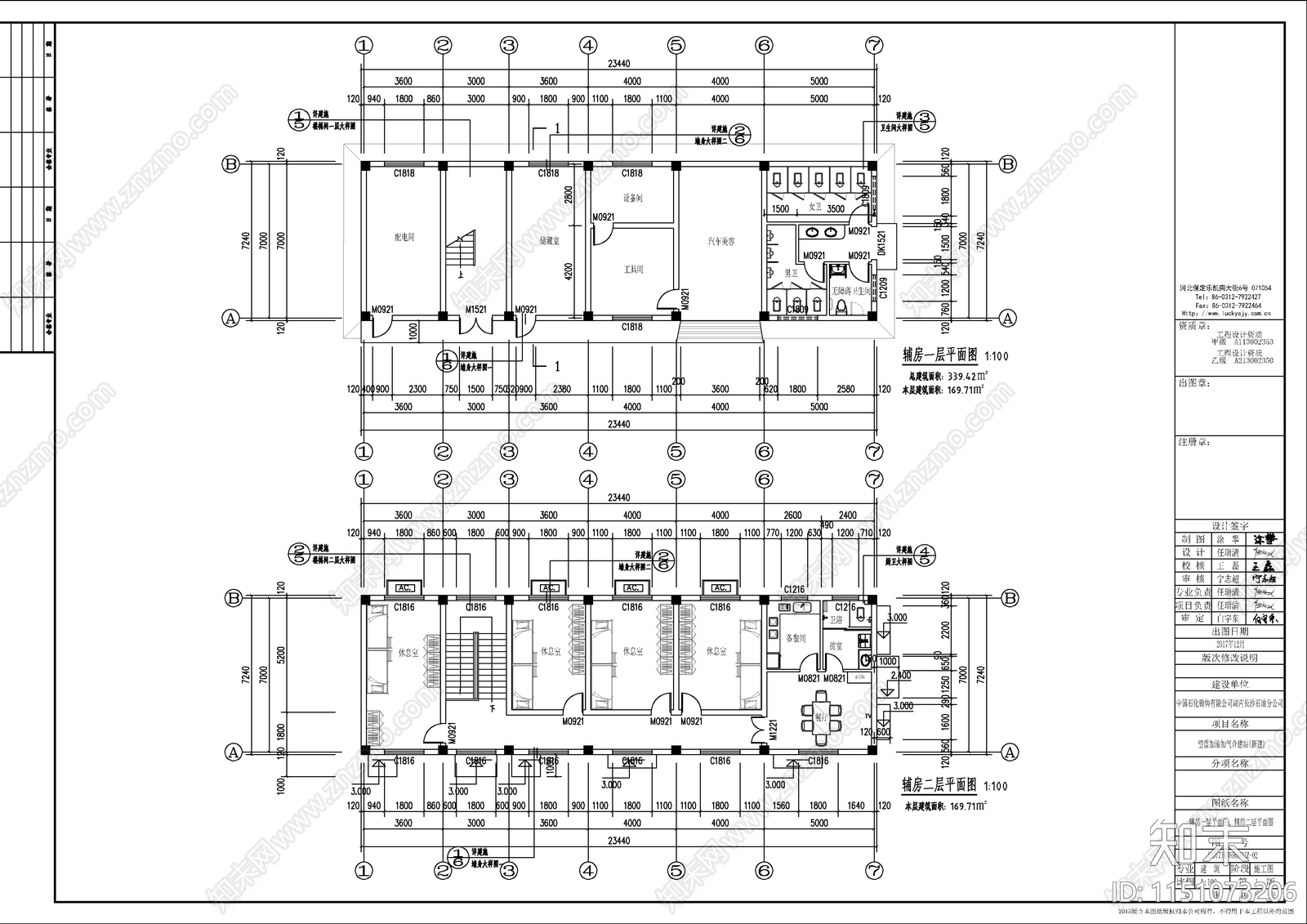 4个加油加气站建筑cad施工图下载【ID:1151073206】