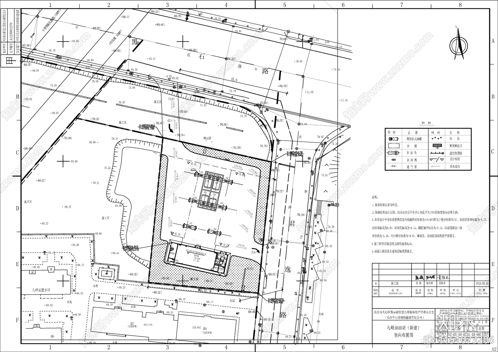 4个加油加气站建筑cad施工图下载【ID:1151073206】