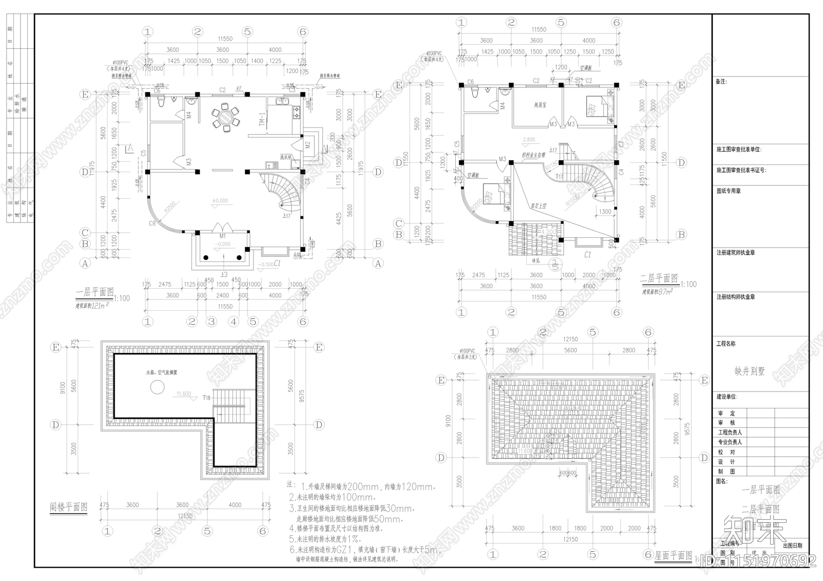 自建房建筑cad施工图下载【ID:1151970692】