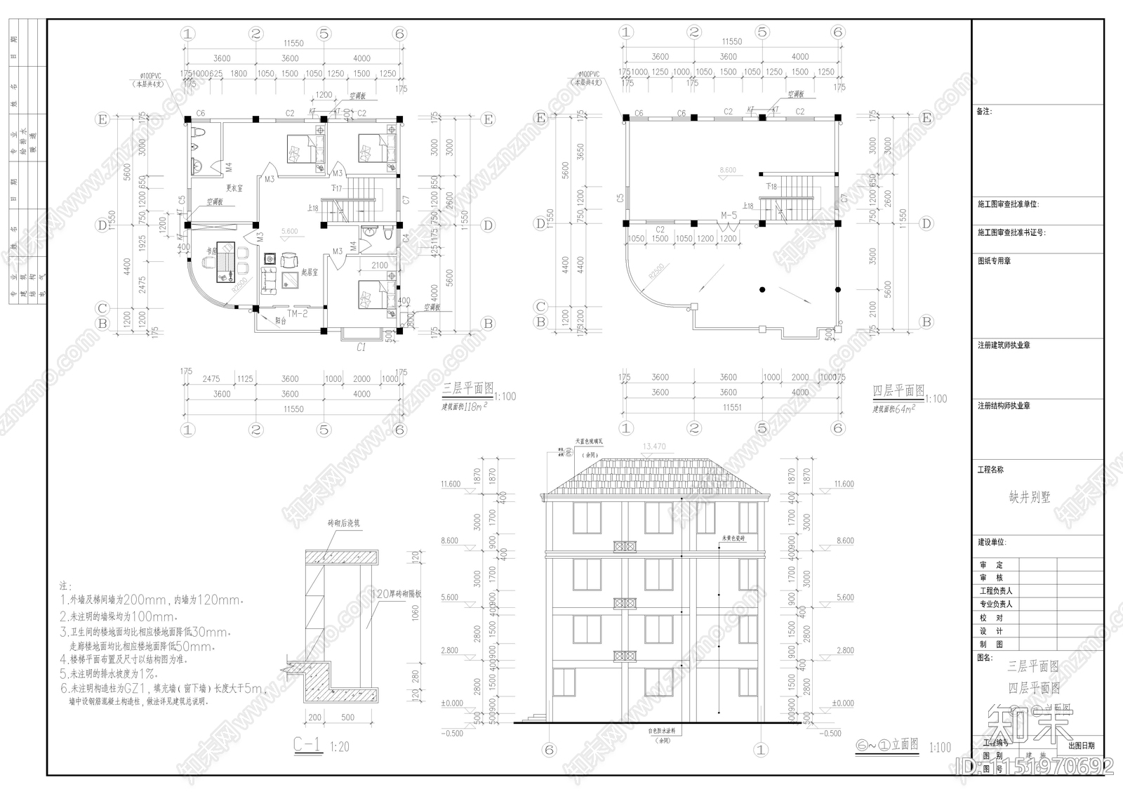 自建房建筑cad施工图下载【ID:1151970692】