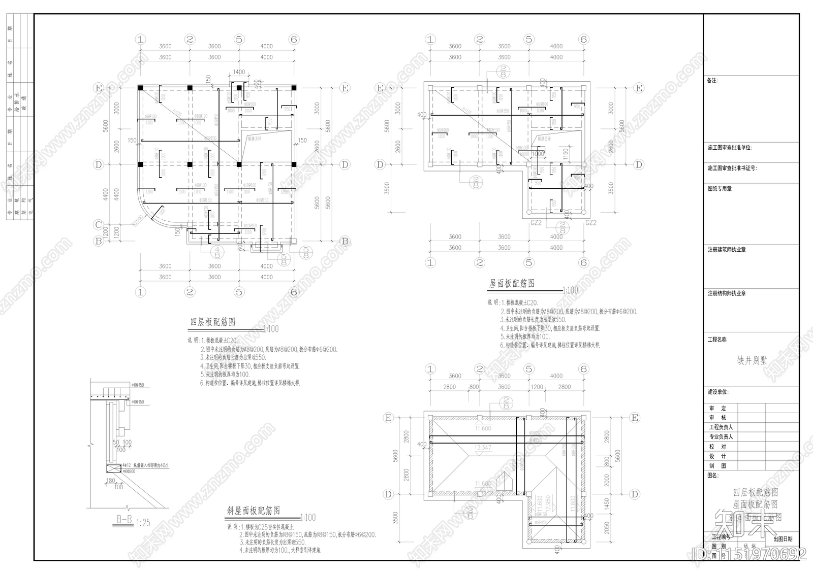 自建房建筑cad施工图下载【ID:1151970692】