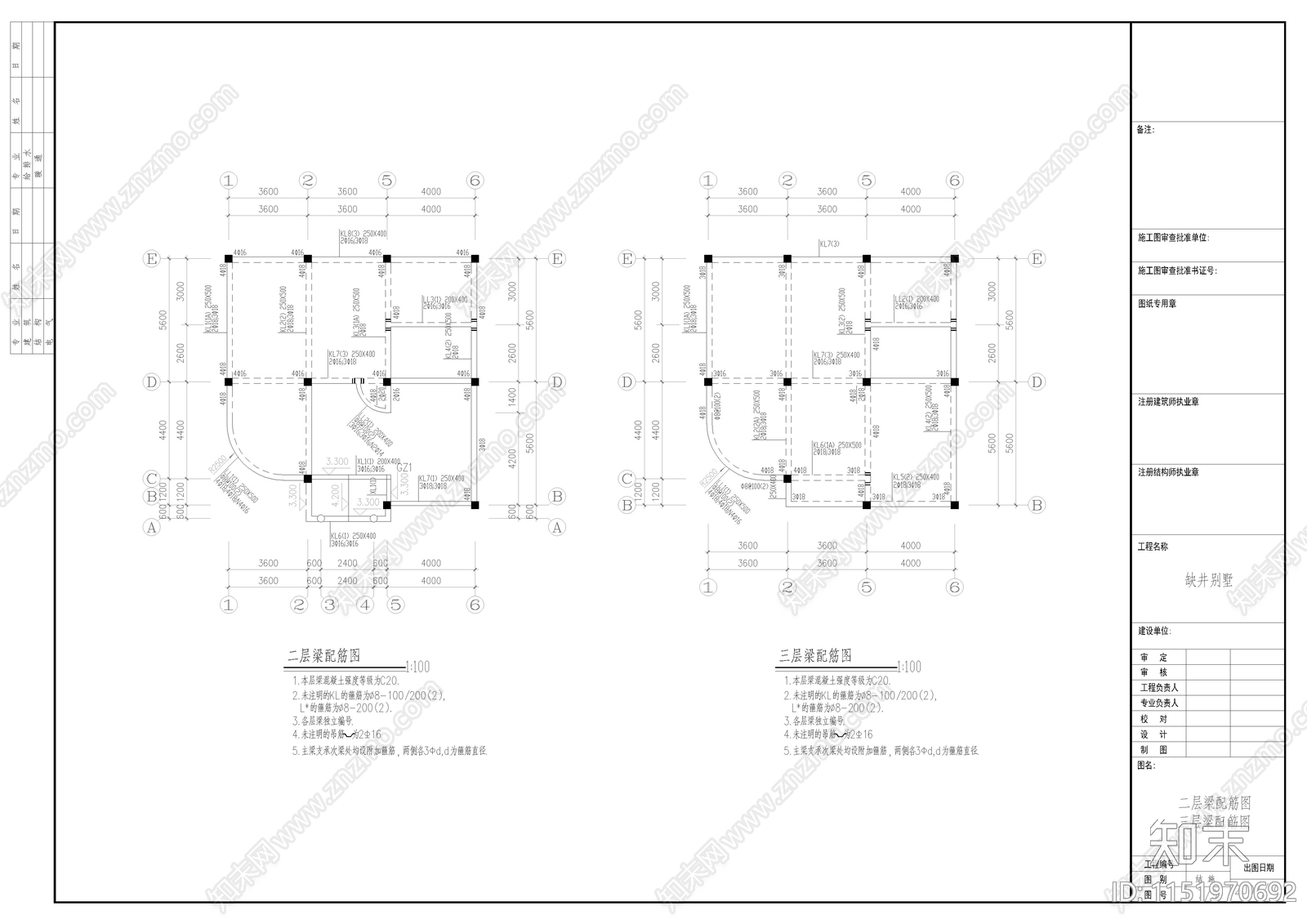 自建房建筑cad施工图下载【ID:1151970692】