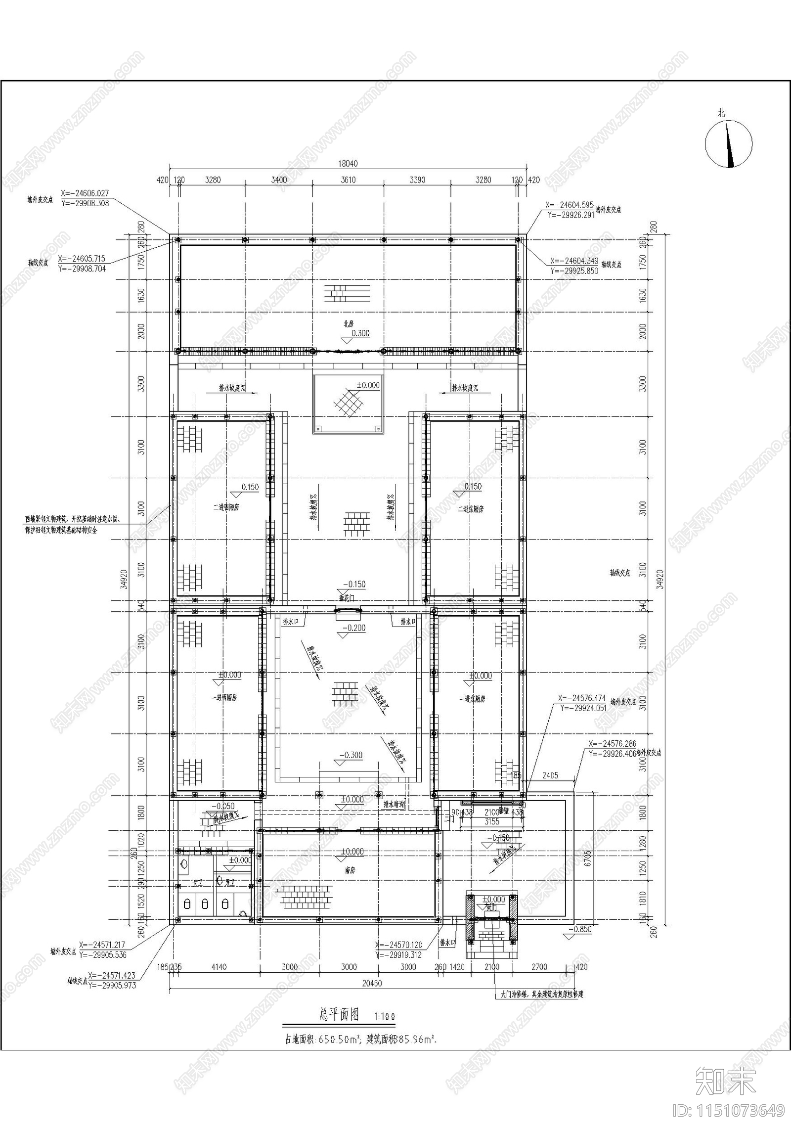 北方古城仿古四合院二进院建筑施工图下载【ID:1151073649】