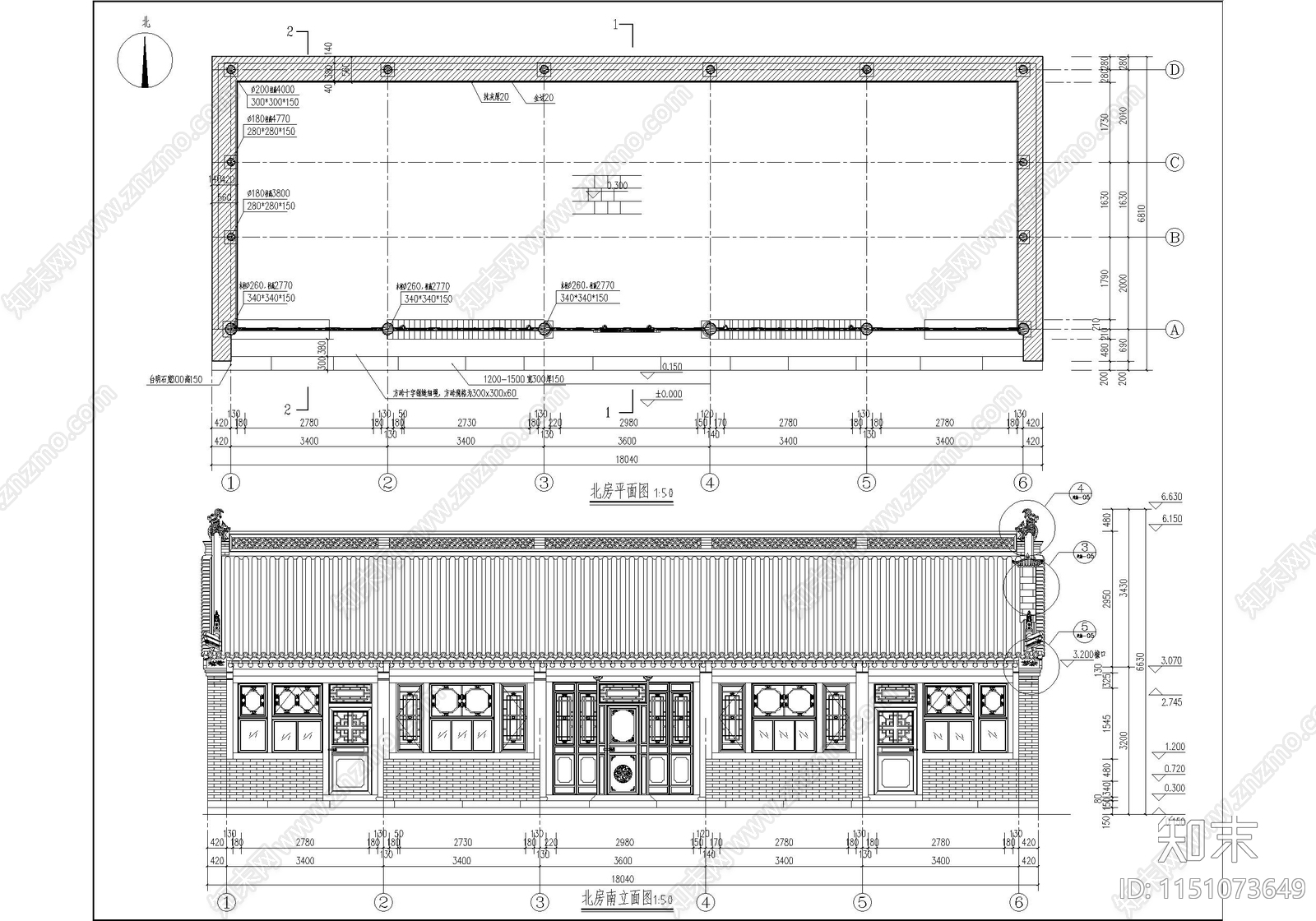 北方古城仿古四合院二进院建筑施工图下载【ID:1151073649】