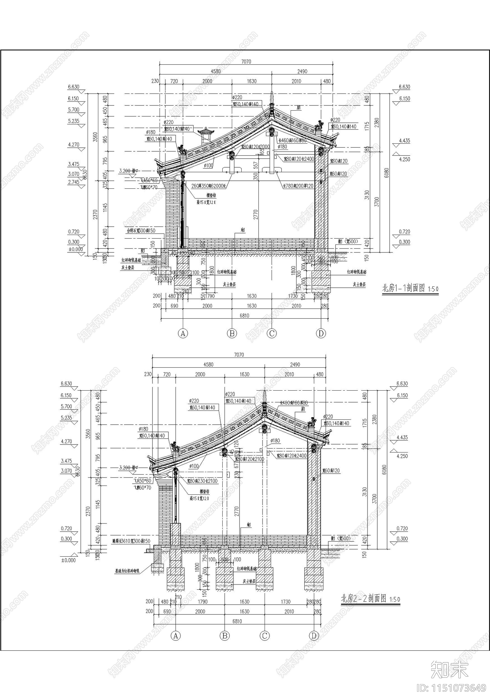 北方古城仿古四合院二进院建筑施工图下载【ID:1151073649】