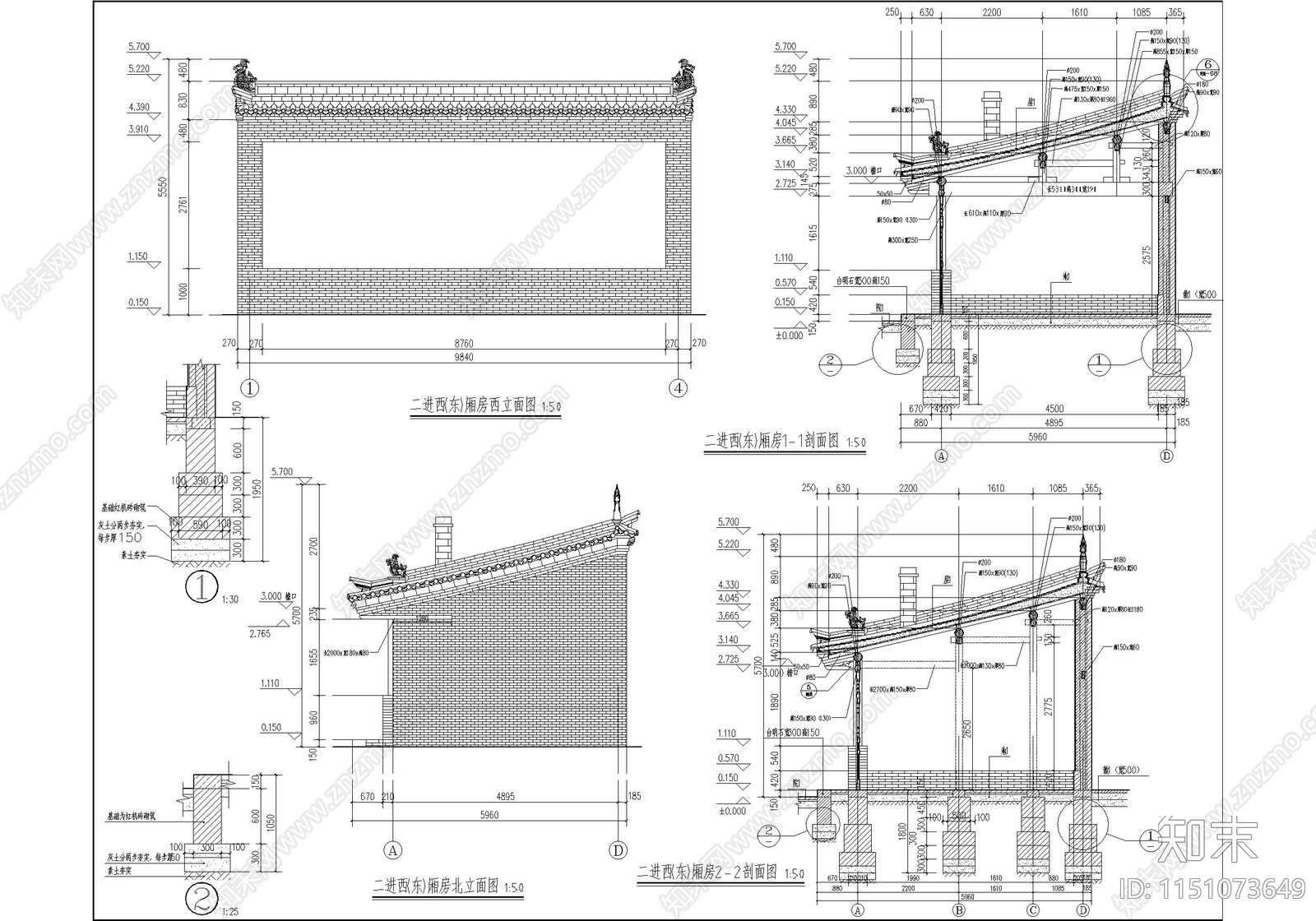 北方古城仿古四合院二进院建筑施工图下载【ID:1151073649】