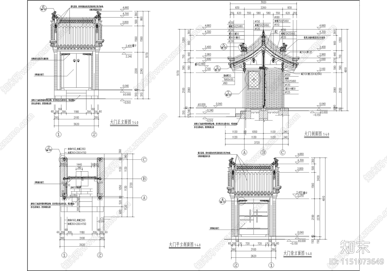 北方古城仿古四合院二进院建筑施工图下载【ID:1151073649】