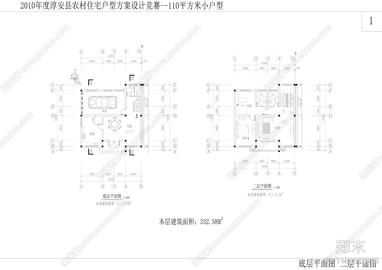 自建房建筑cad施工图下载【ID:1151074525】