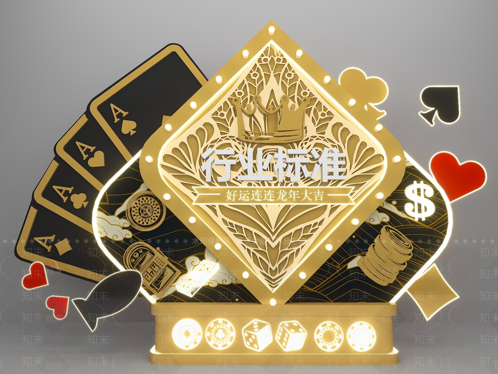 现代扑克牌美陈3D模型下载【ID:1151085040】