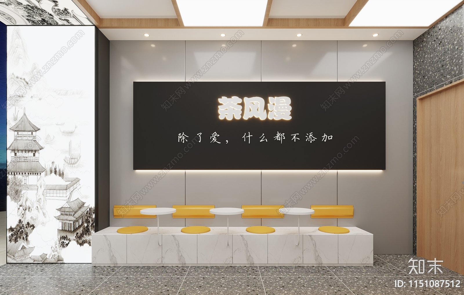 现代奶茶店3D模型下载【ID:1151087512】