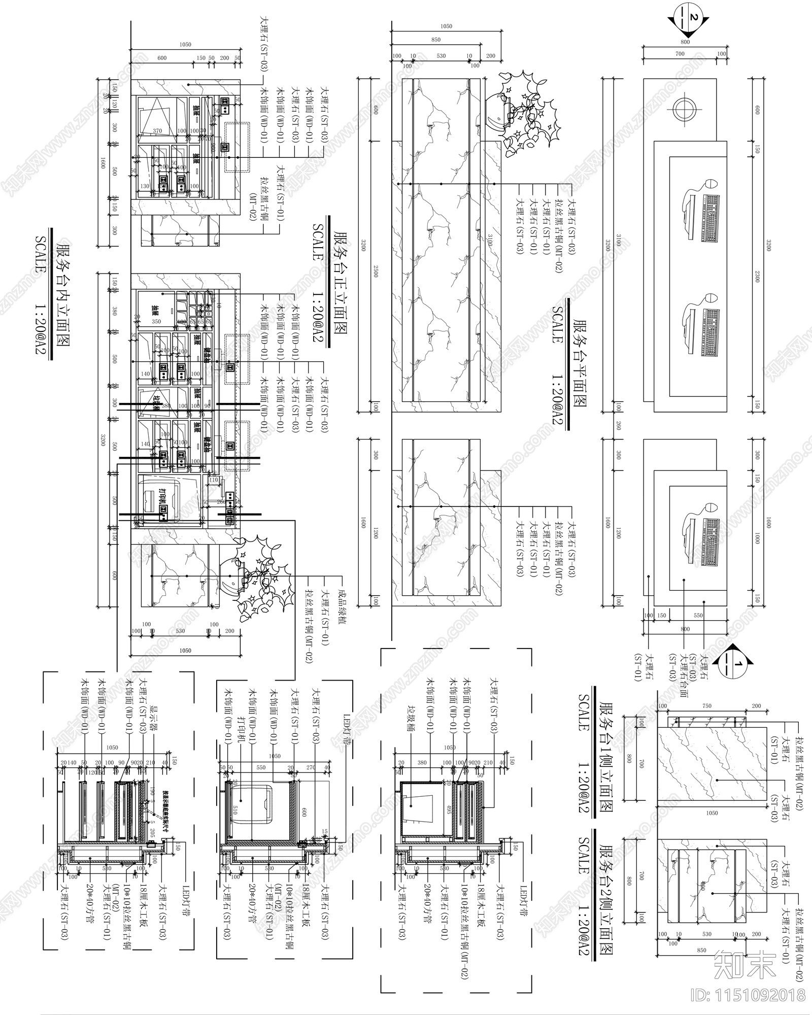酒店大堂服务台大样图施工图下载【ID:1151092018】