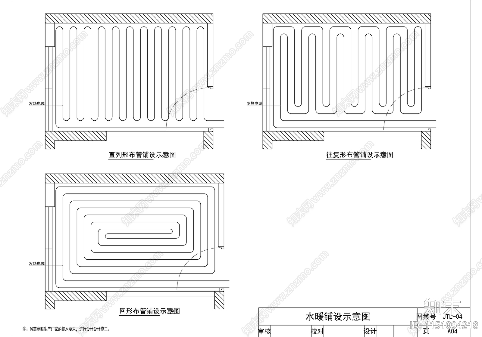 15套地暖节点cad施工图下载【ID:1151094218】