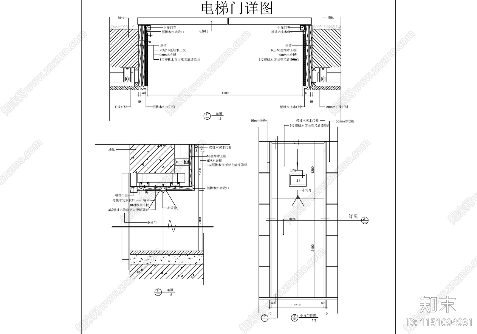 160套平开门cad施工图下载【ID:1151094931】