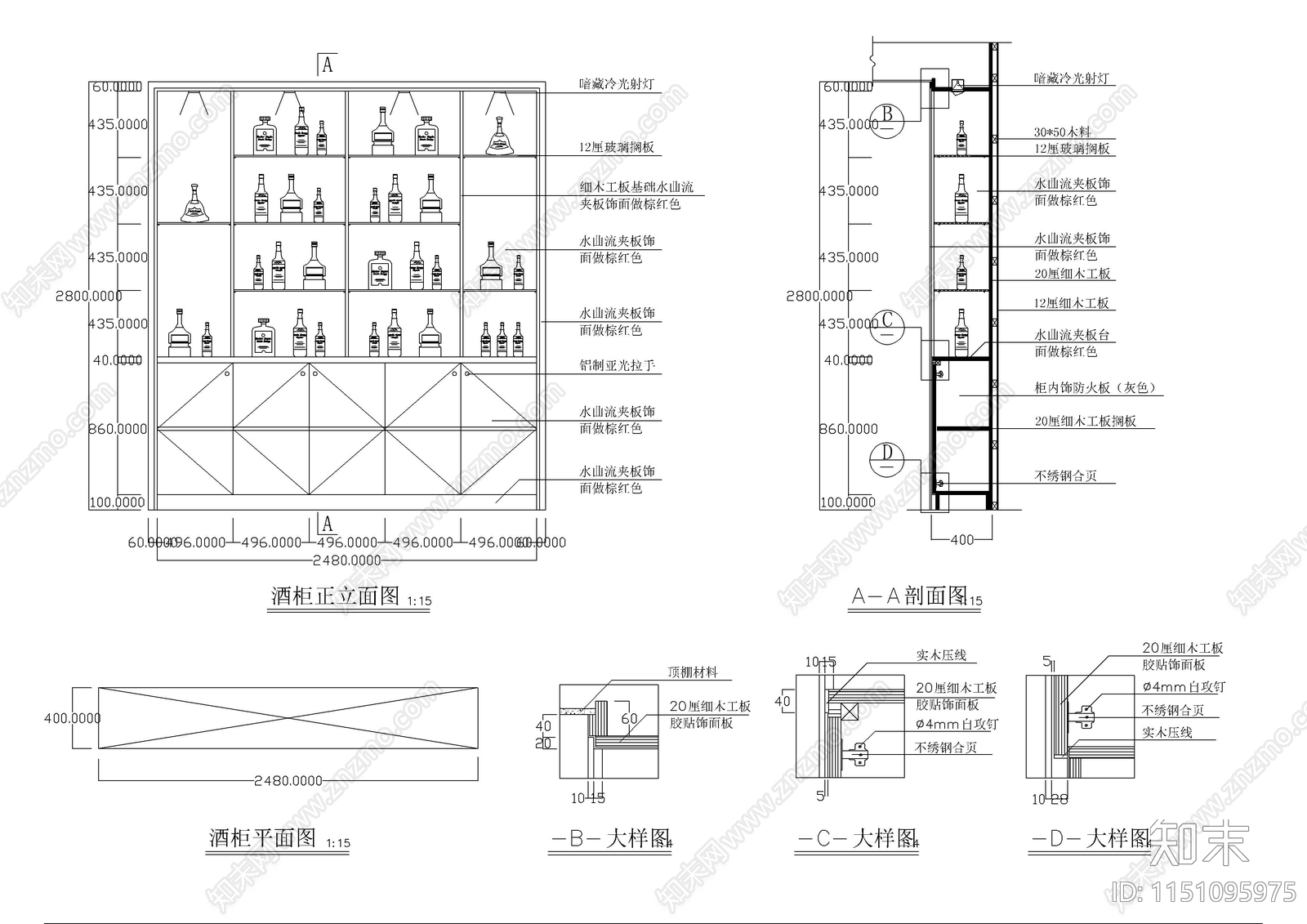 120套家装工装酒柜图集cad施工图下载【ID:1151095975】