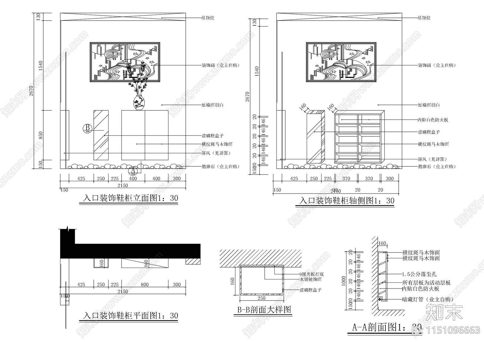 280套鞋柜定制图纸cad施工图下载【ID:1151096663】