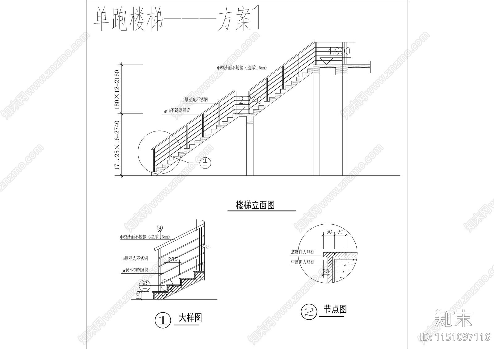 26套楼梯综合详图cad施工图下载【ID:1151097116】