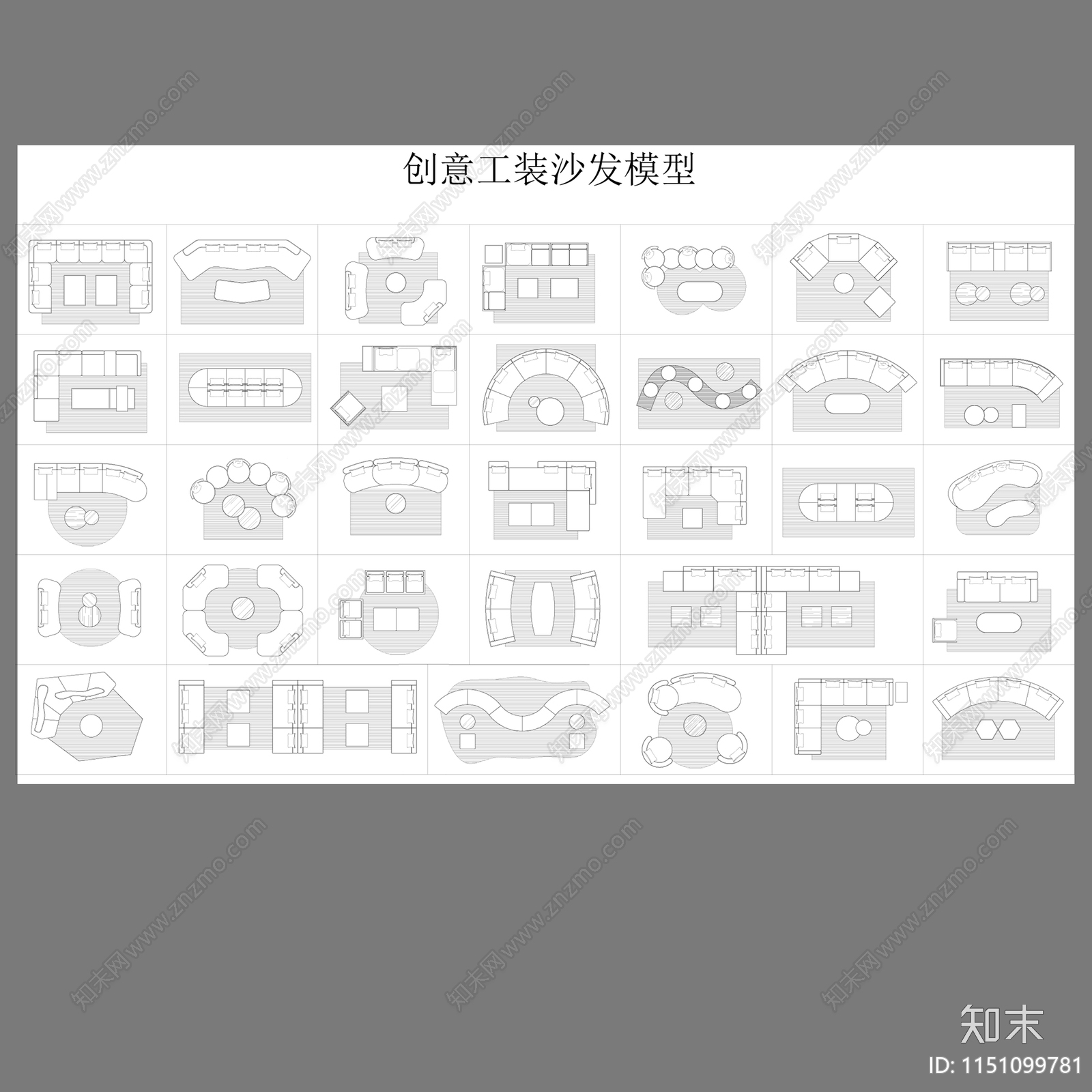 创意沙发模型图库施工图下载【ID:1151099781】