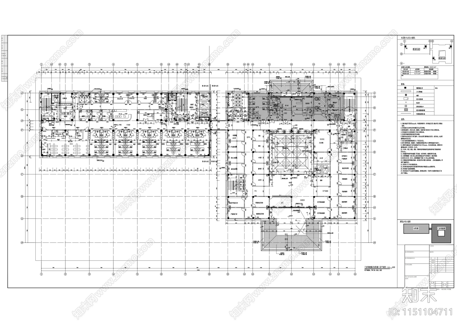 妇幼保健院建筑图纸cad施工图下载【ID:1151104711】