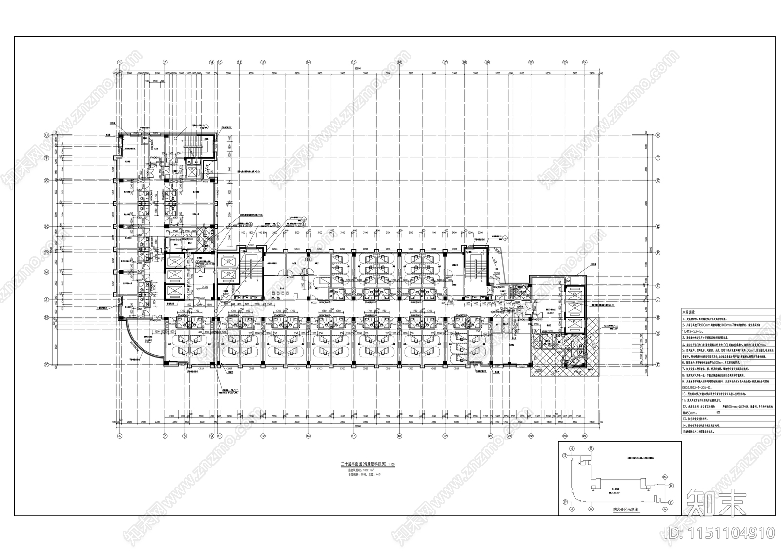 骨科综合楼建筑cad施工图下载【ID:1151104910】