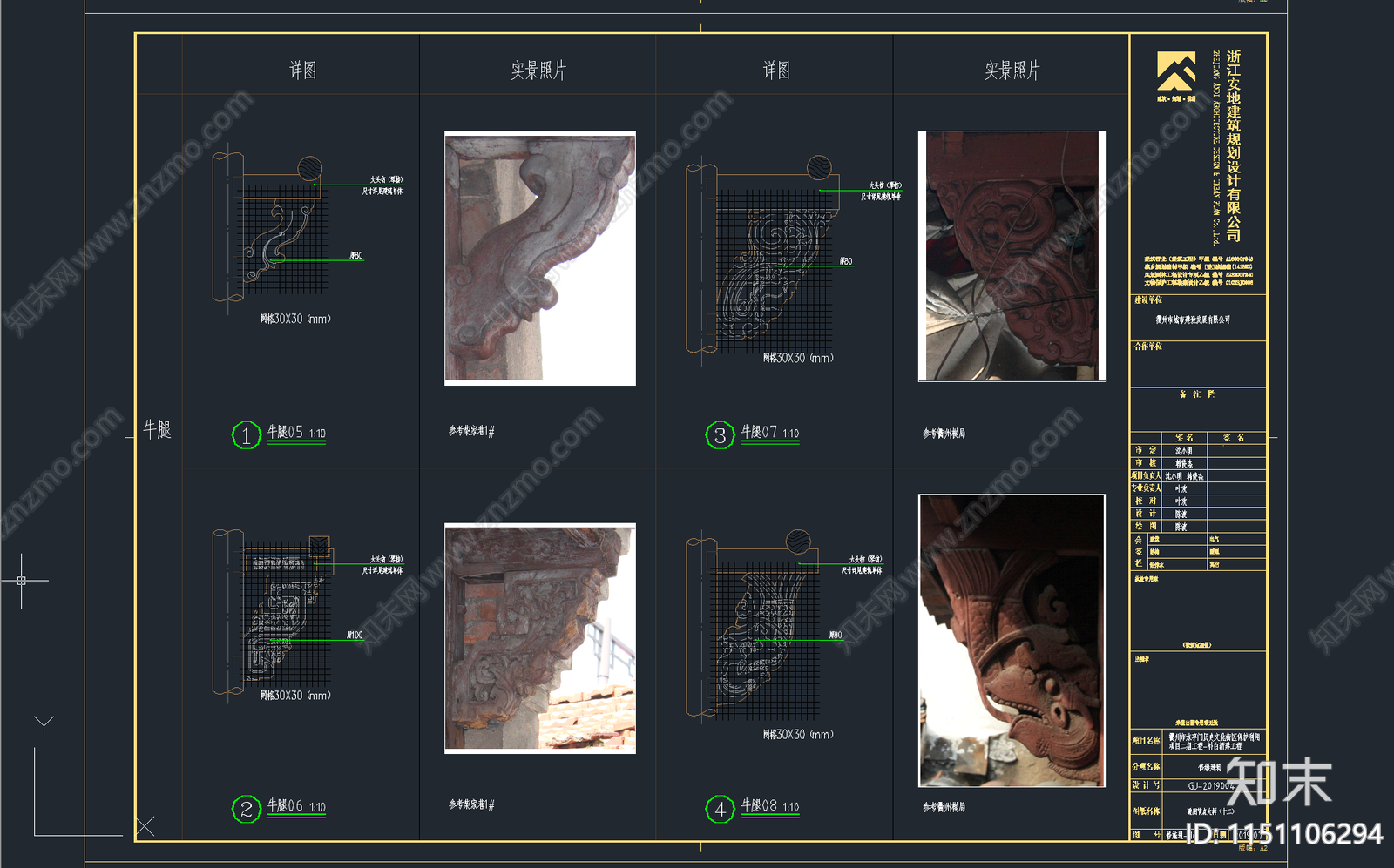 01cad施工图下载【ID:1151106294】