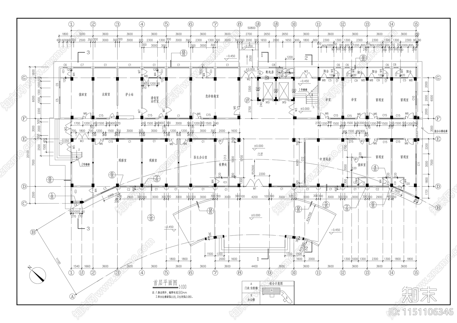 六层医院门诊及住院楼建筑cad施工图下载【ID:1151106346】