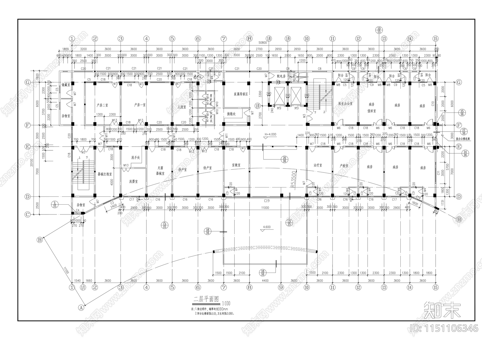 六层医院门诊及住院楼建筑cad施工图下载【ID:1151106346】