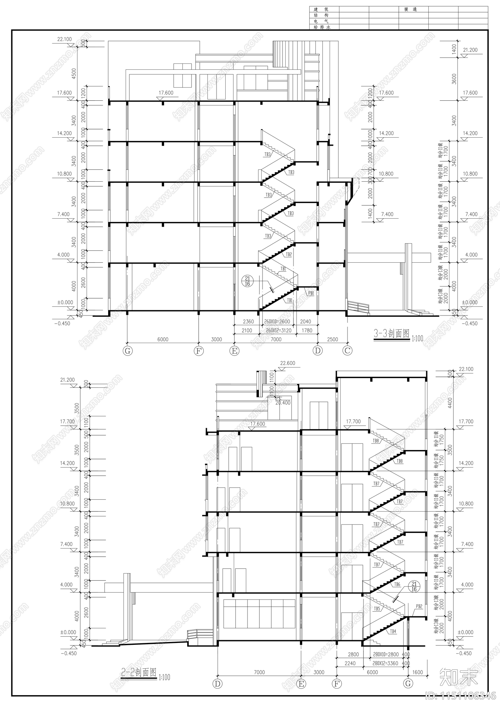 六层医院门诊及住院楼建筑cad施工图下载【ID:1151106346】